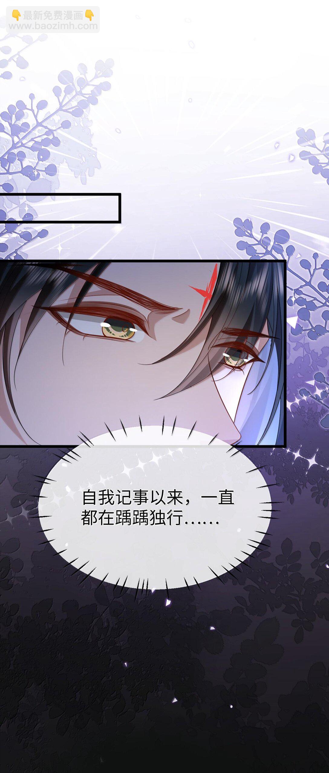 第69话 对不起，我还是没能阻止你……20