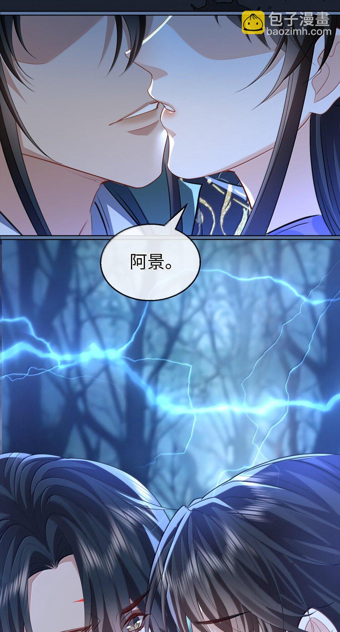 第69话 对不起，我还是没能阻止你……26