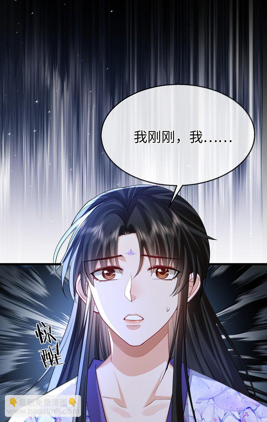 第69话 对不起，我还是没能阻止你……28