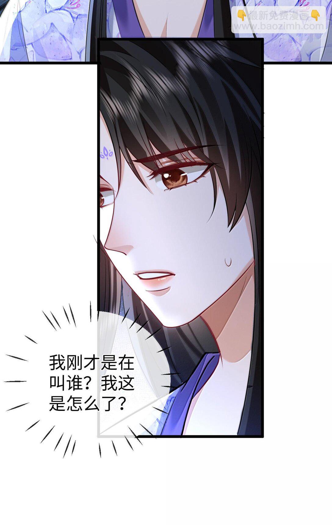 第69话 对不起，我还是没能阻止你……29