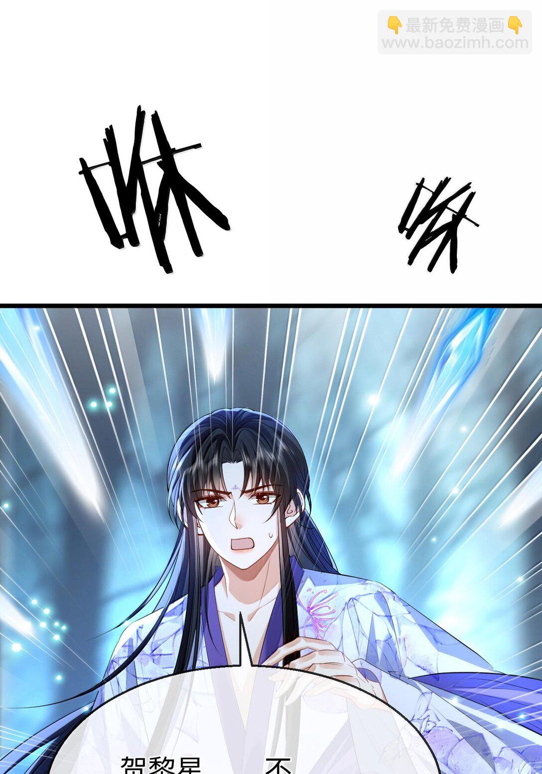第69话 对不起，我还是没能阻止你……40