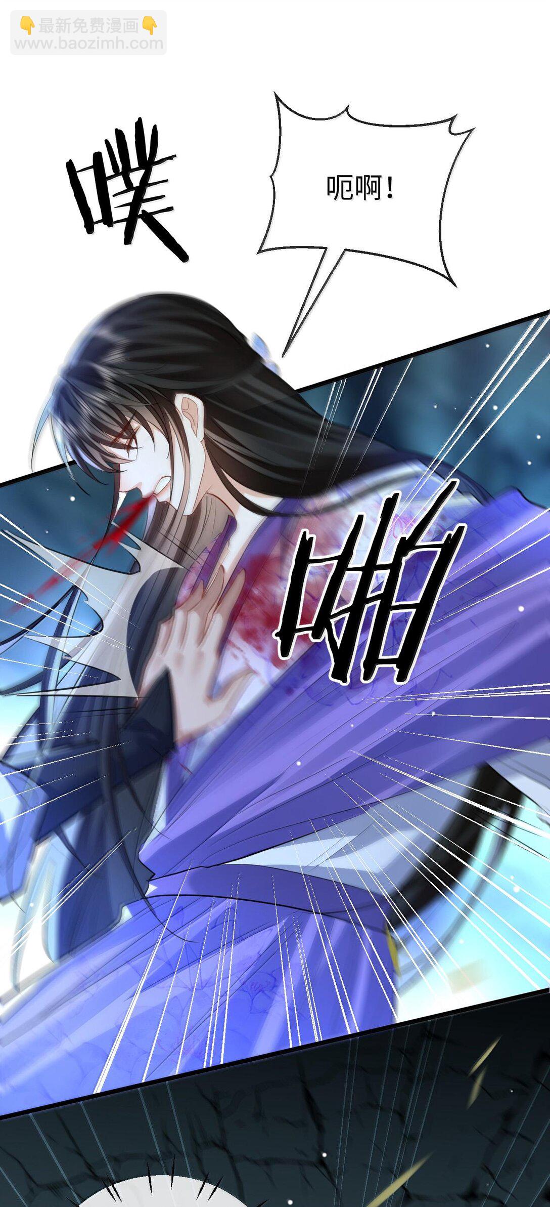第69话 对不起，我还是没能阻止你……51