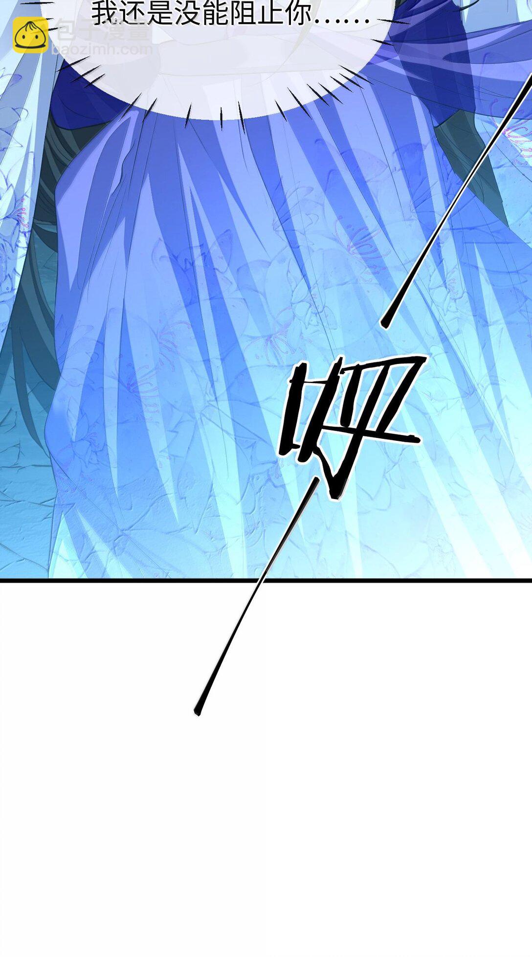 第69话 对不起，我还是没能阻止你……55