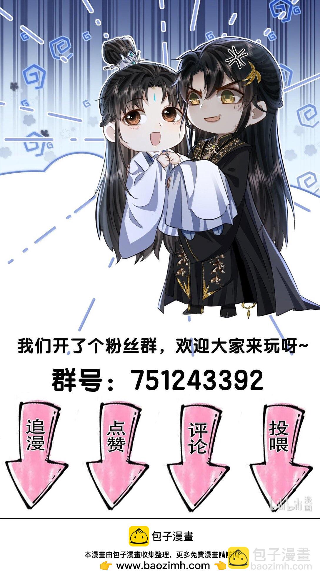 第69话 对不起，我还是没能阻止你……56