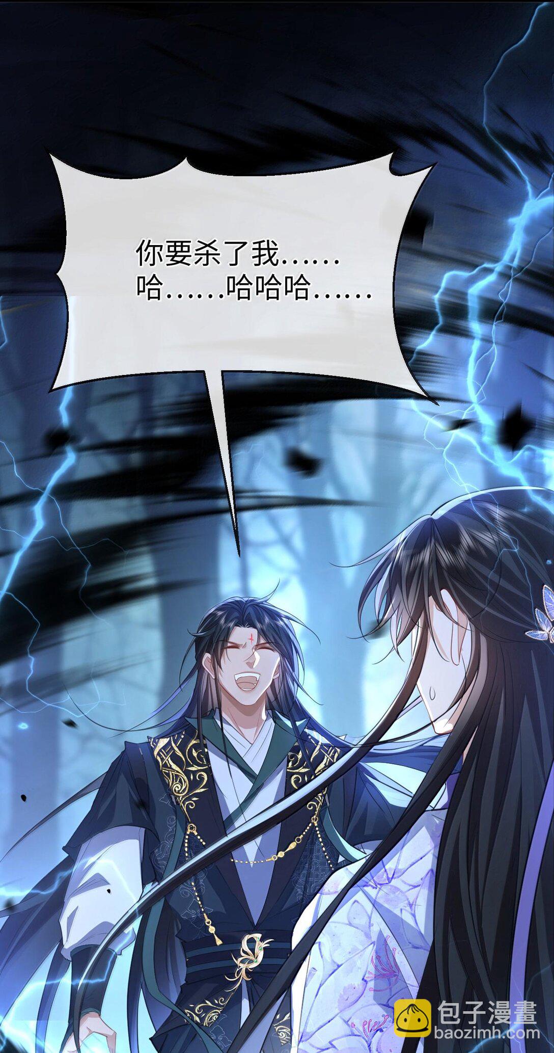 第69话 对不起，我还是没能阻止你……8