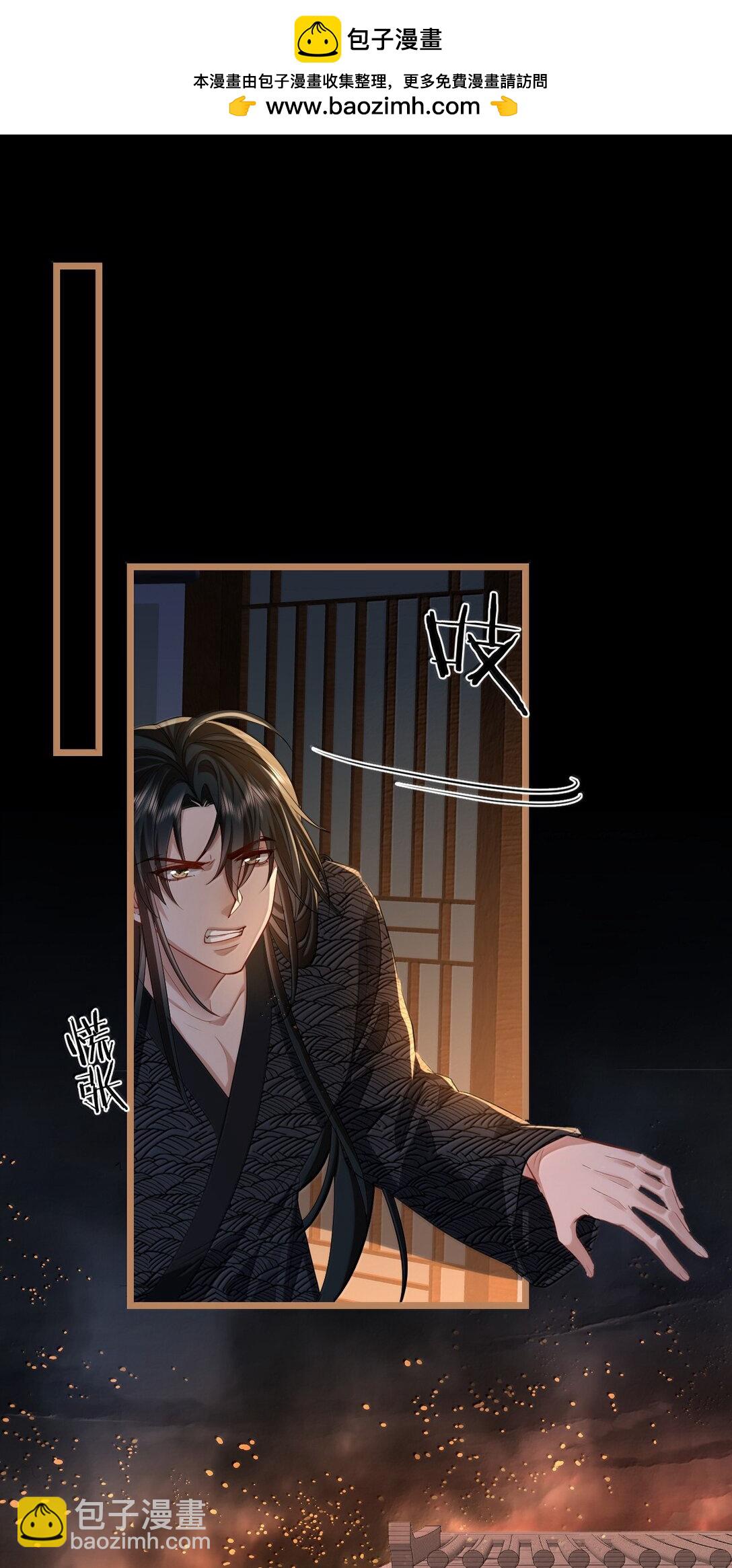 第71话 大不了永远不双修！1