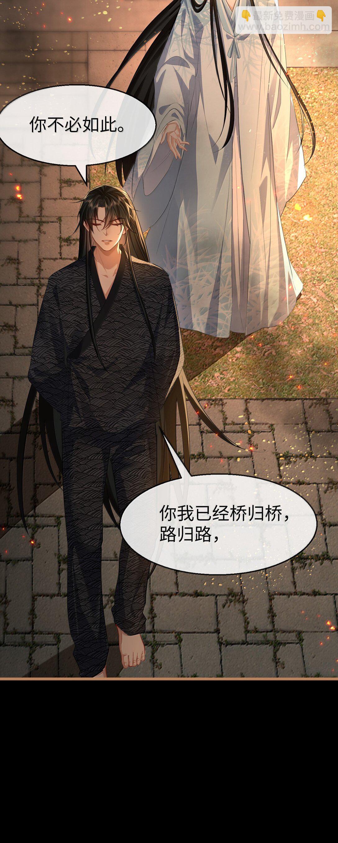 第71话 大不了永远不双修！15