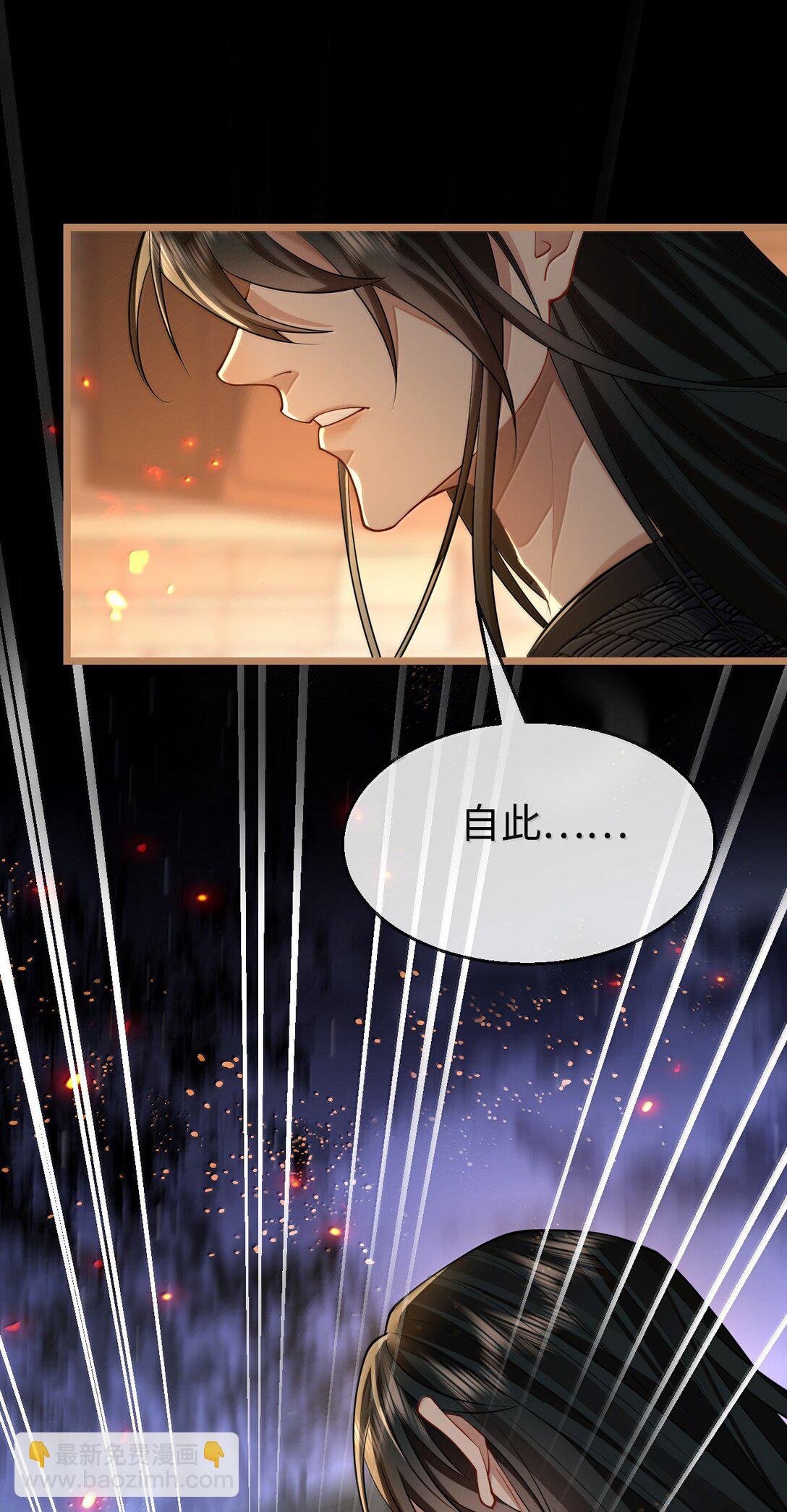第71话 大不了永远不双修！16