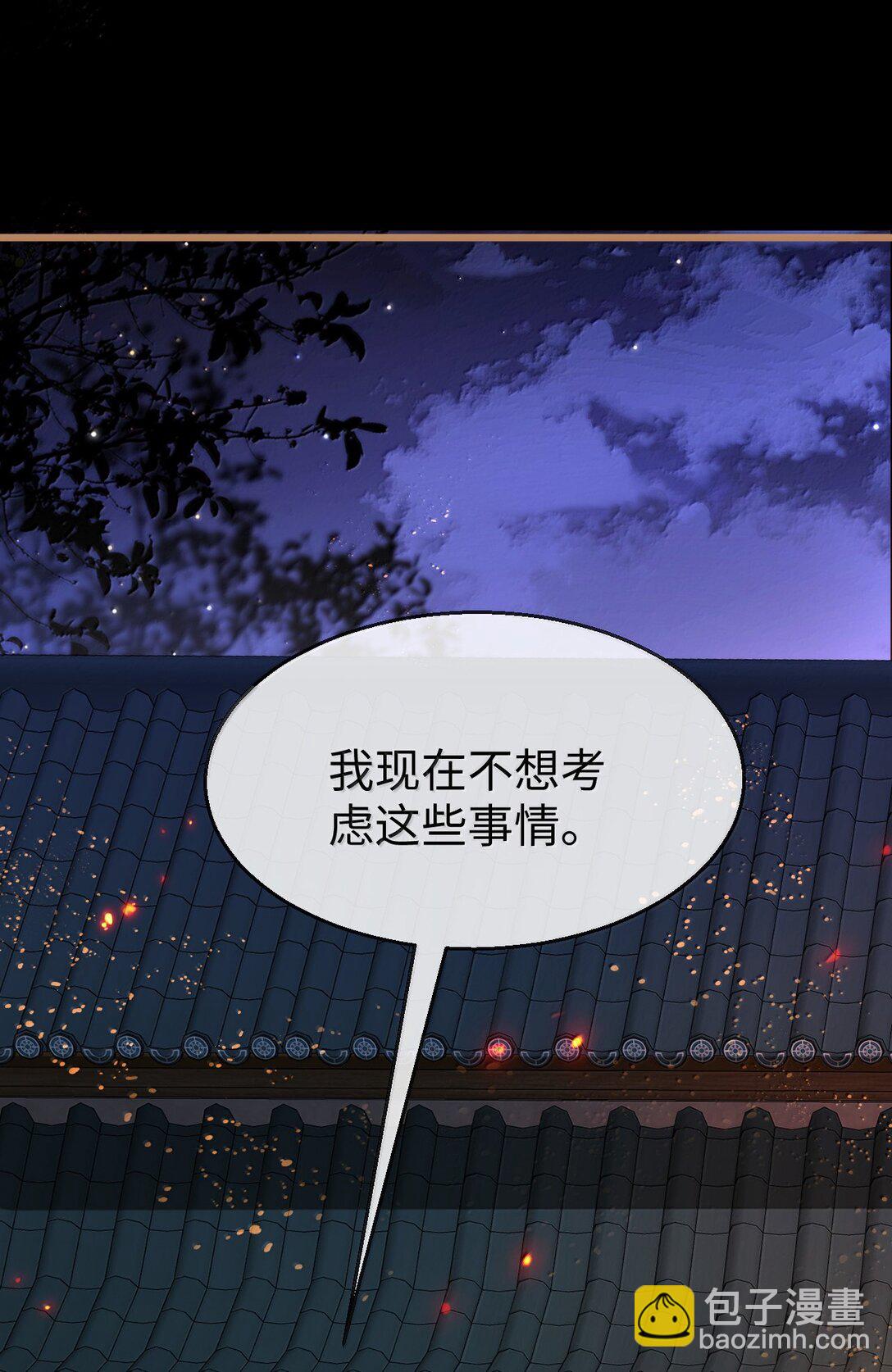 第71话 大不了永远不双修！28