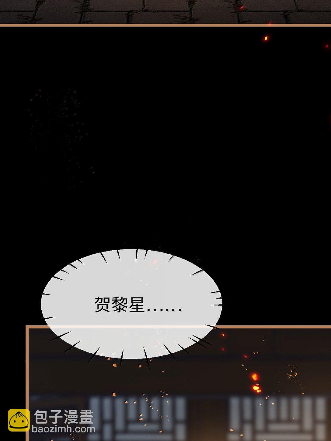 第71话 大不了永远不双修！30