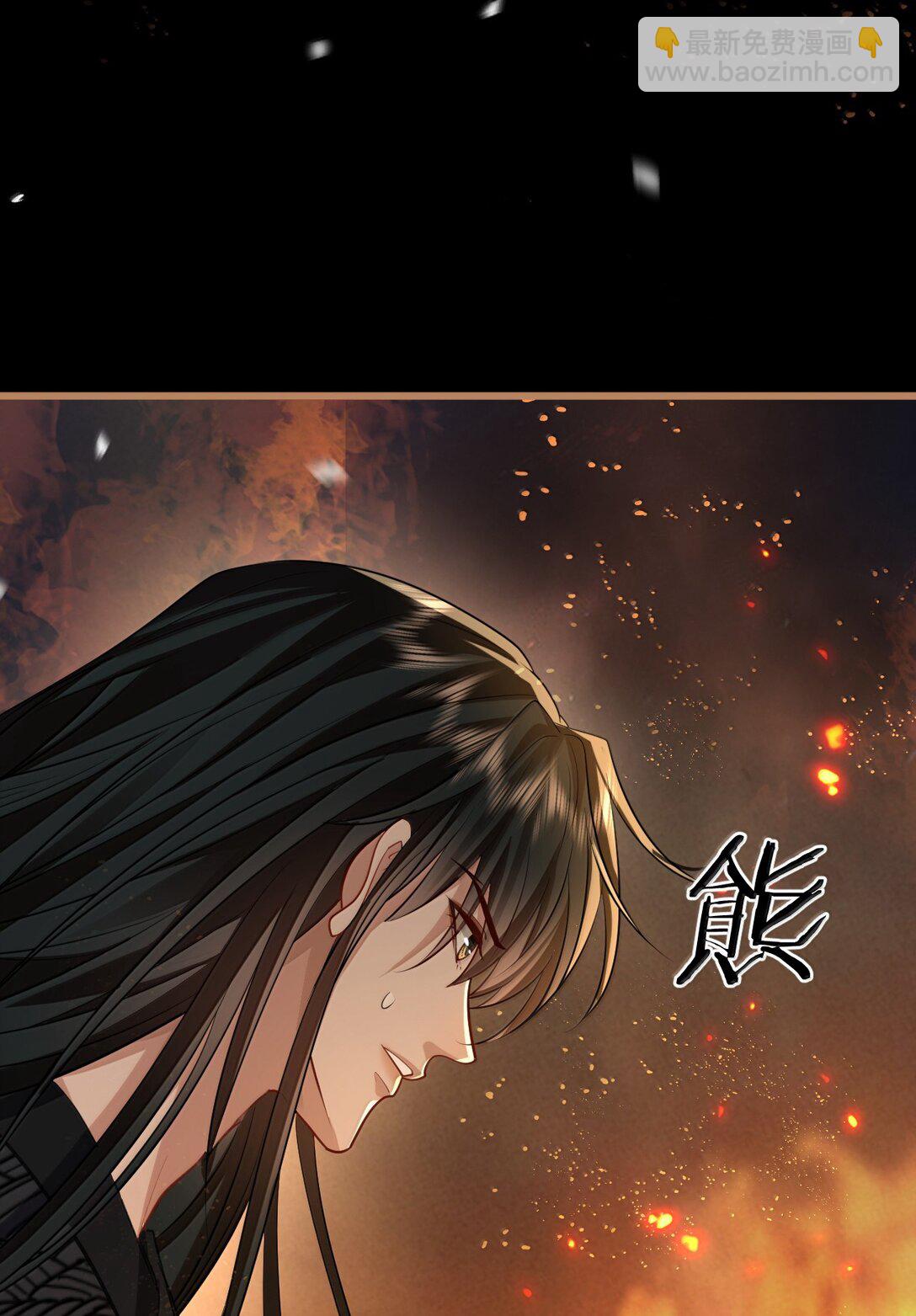 第71话 大不了永远不双修！34