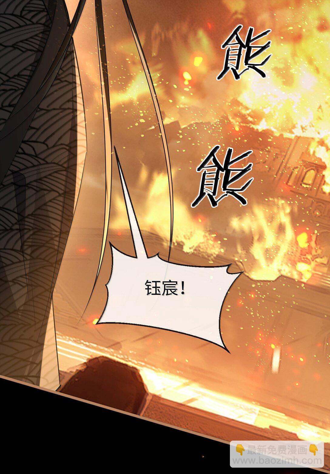 第71话 大不了永远不双修！35