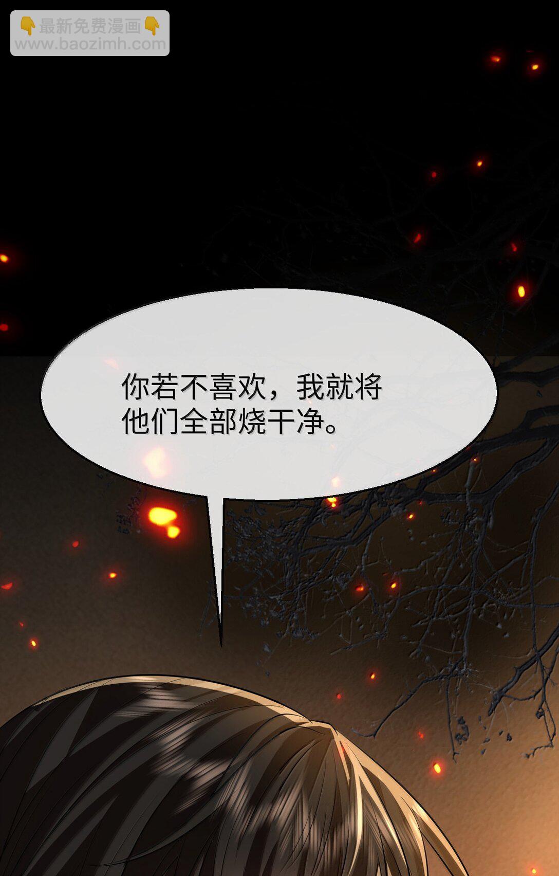 第71话 大不了永远不双修！41