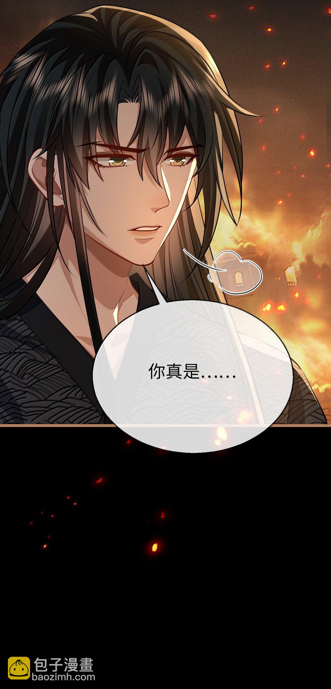 第71话 大不了永远不双修！44
