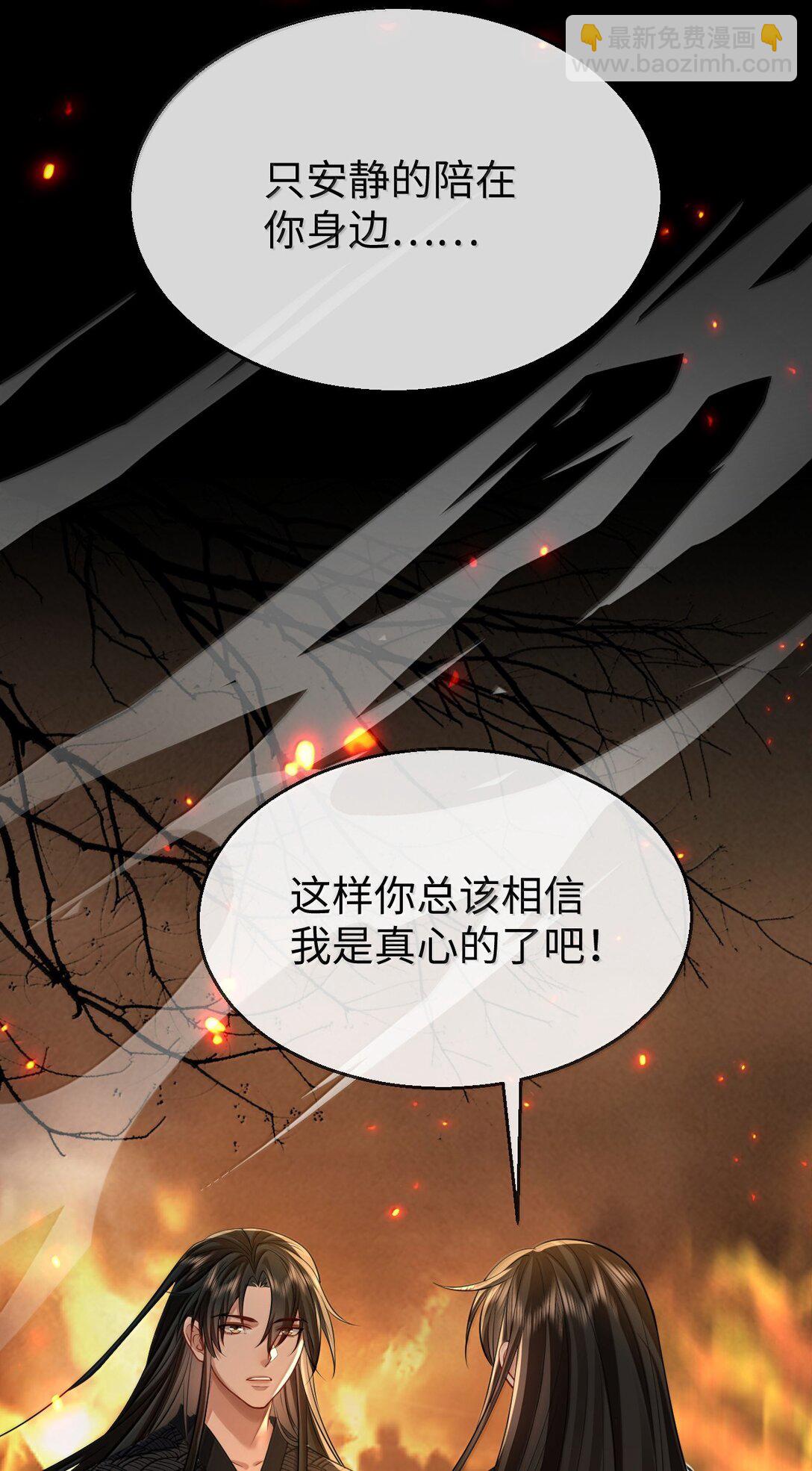 第71话 大不了永远不双修！48