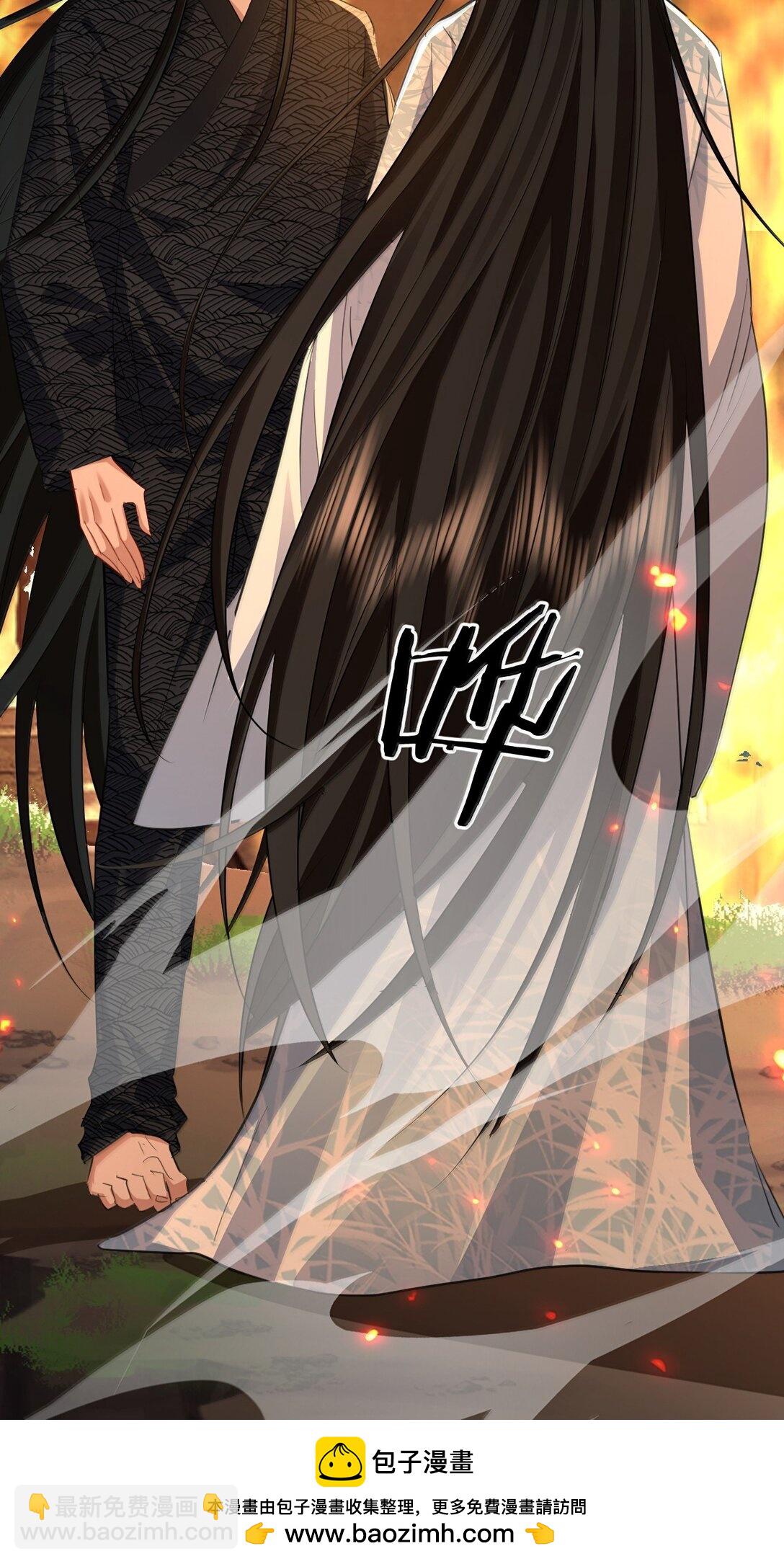 第71话 大不了永远不双修！49