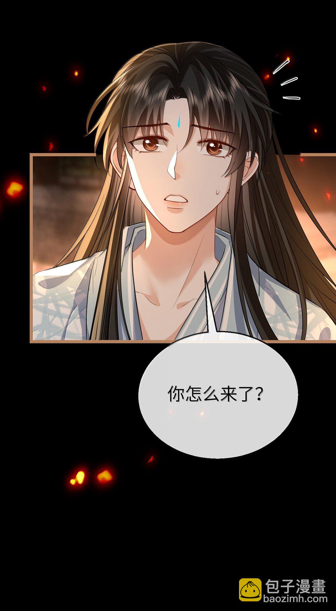 第71话 大不了永远不双修！5