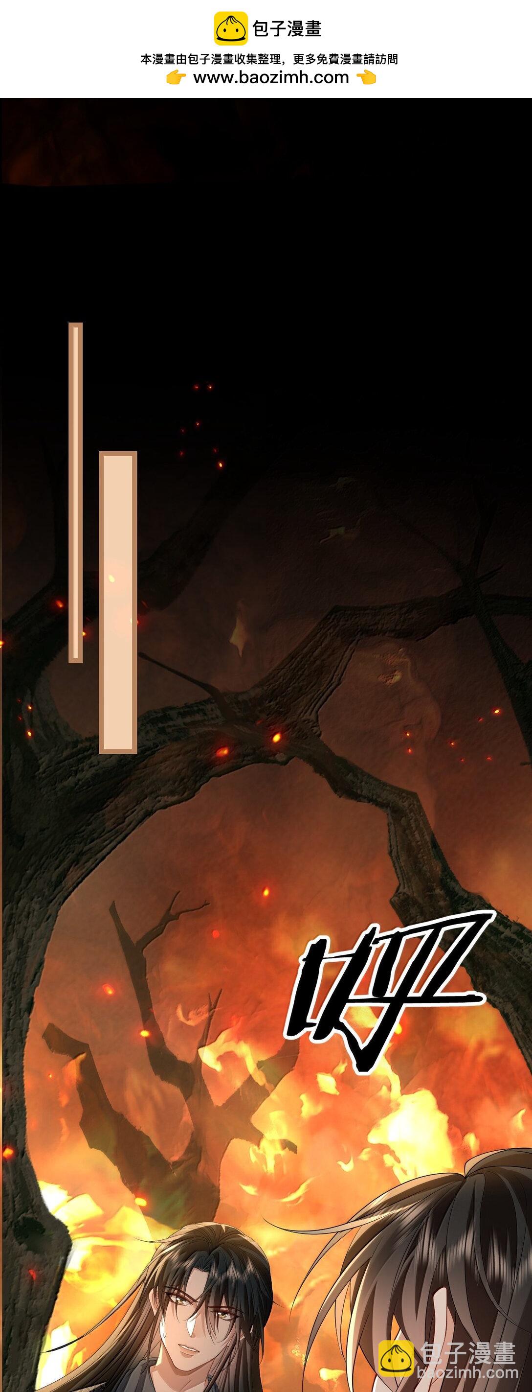 第74话 怎么会是他？1