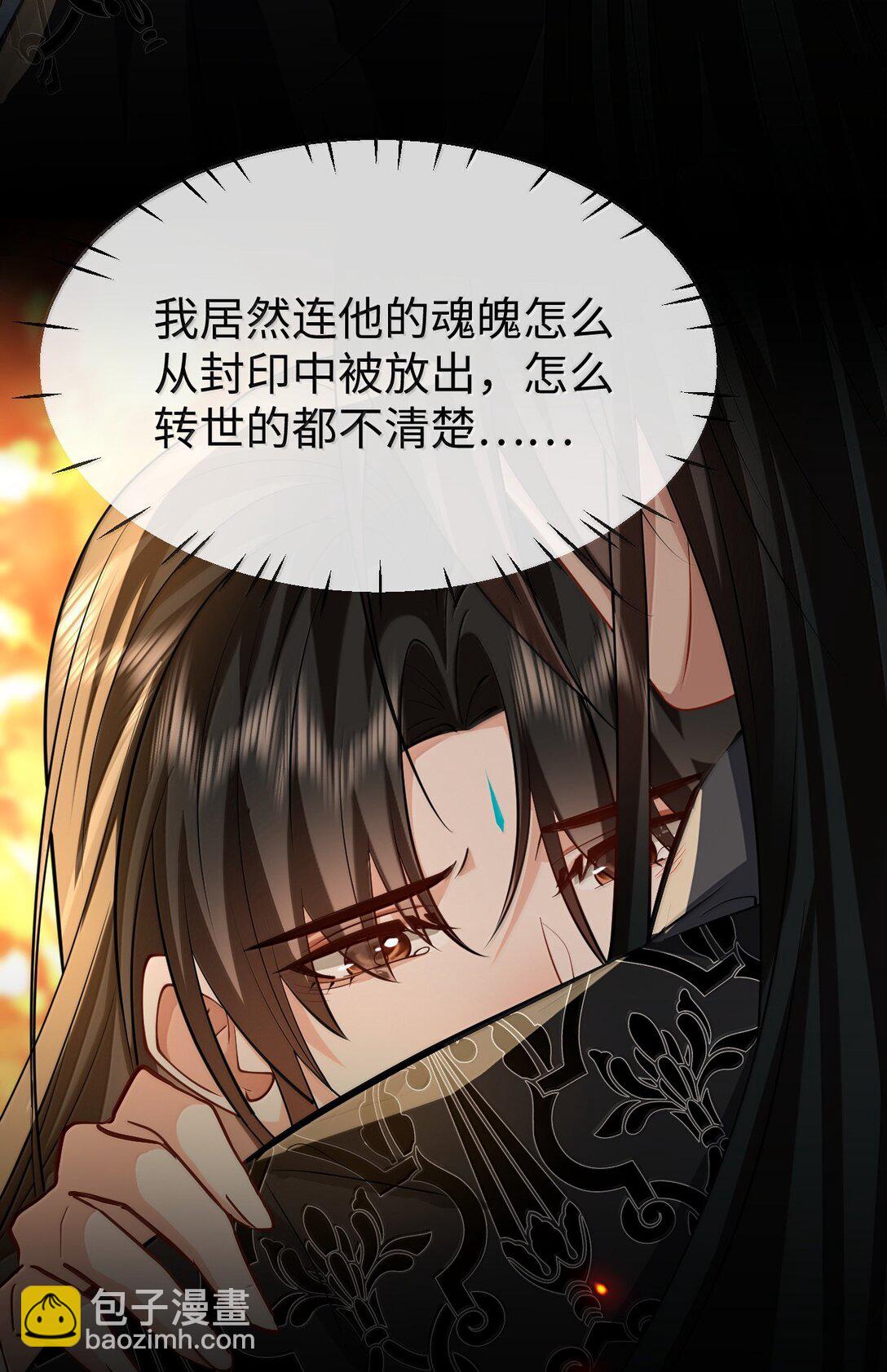 第74话 怎么会是他？11