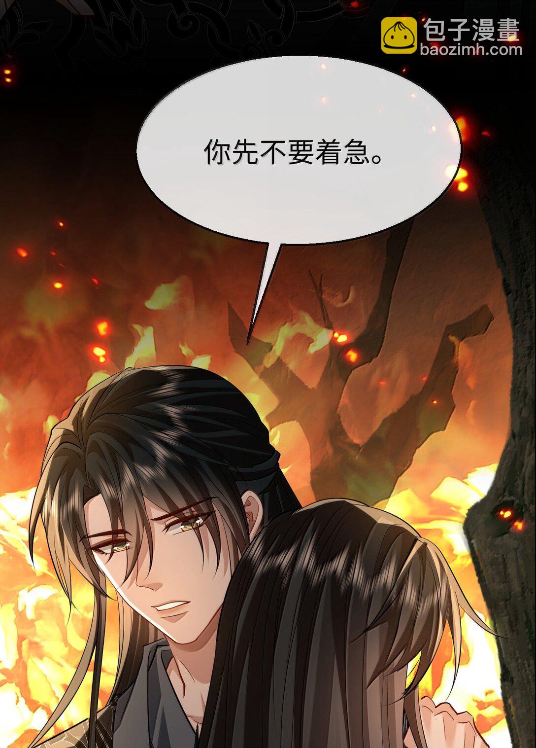 第74话 怎么会是他？12