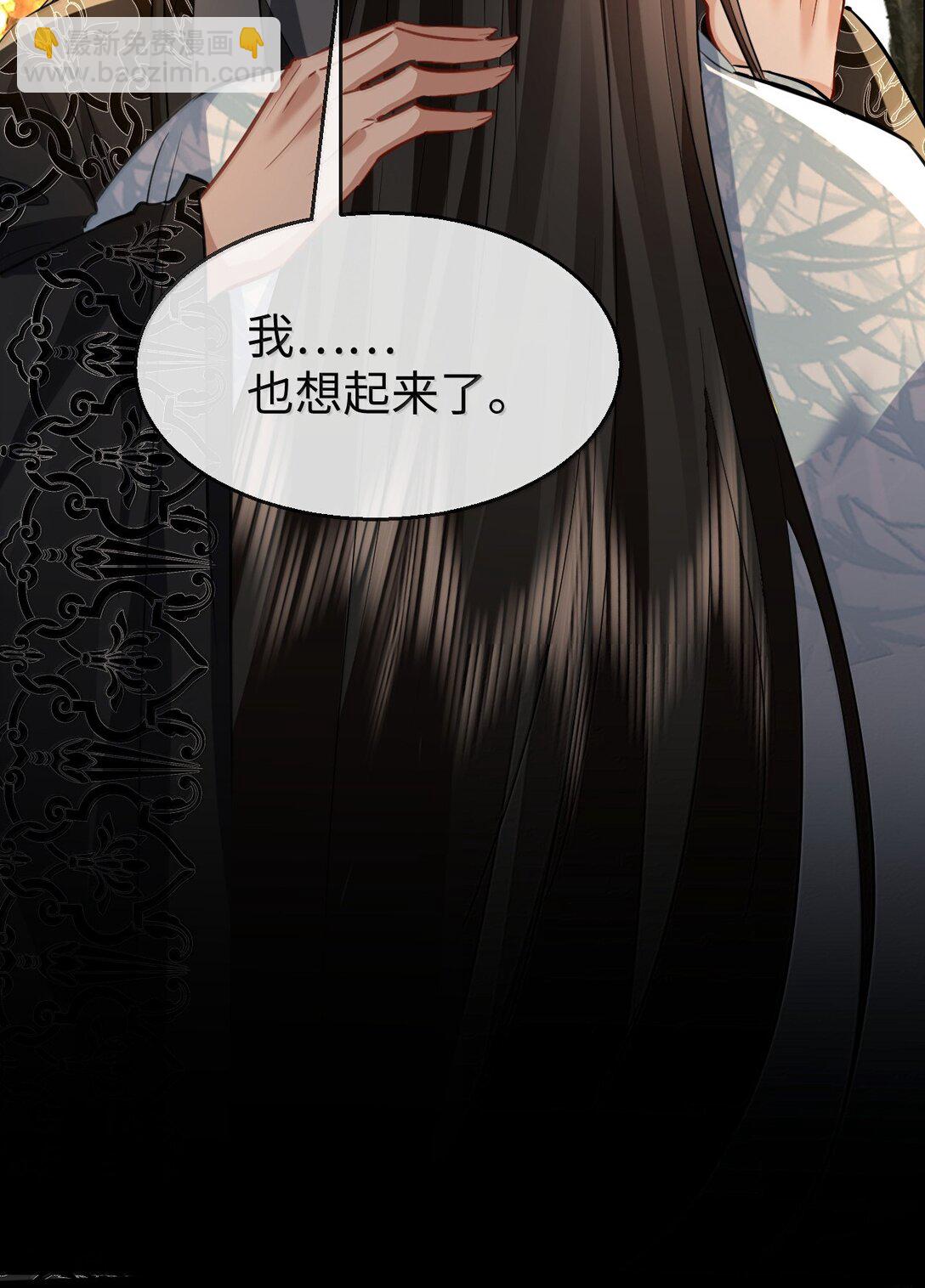 第74话 怎么会是他？13