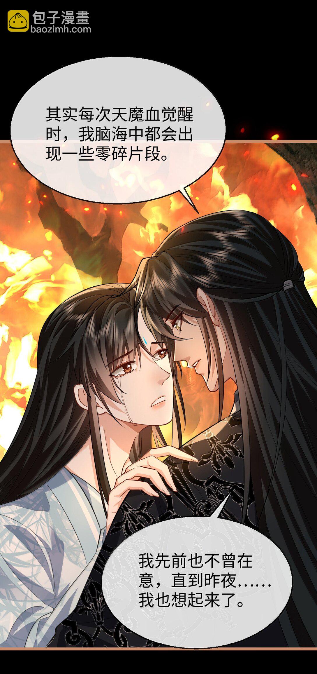 第74话 怎么会是他？14