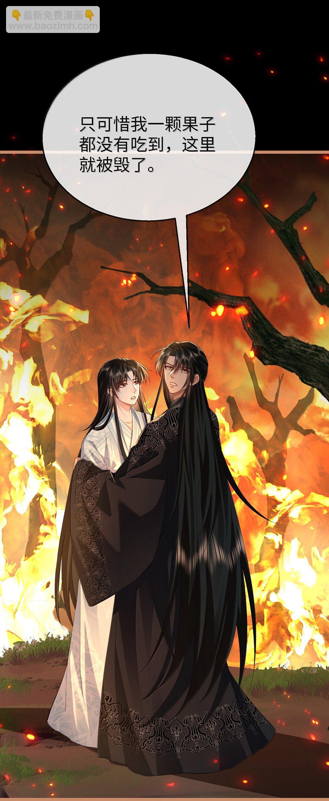 第74话 怎么会是他？19