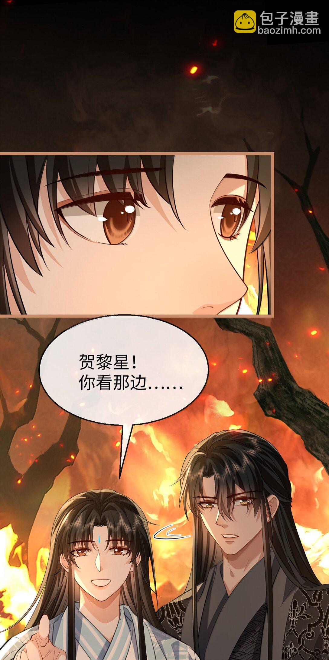 第74话 怎么会是他？20
