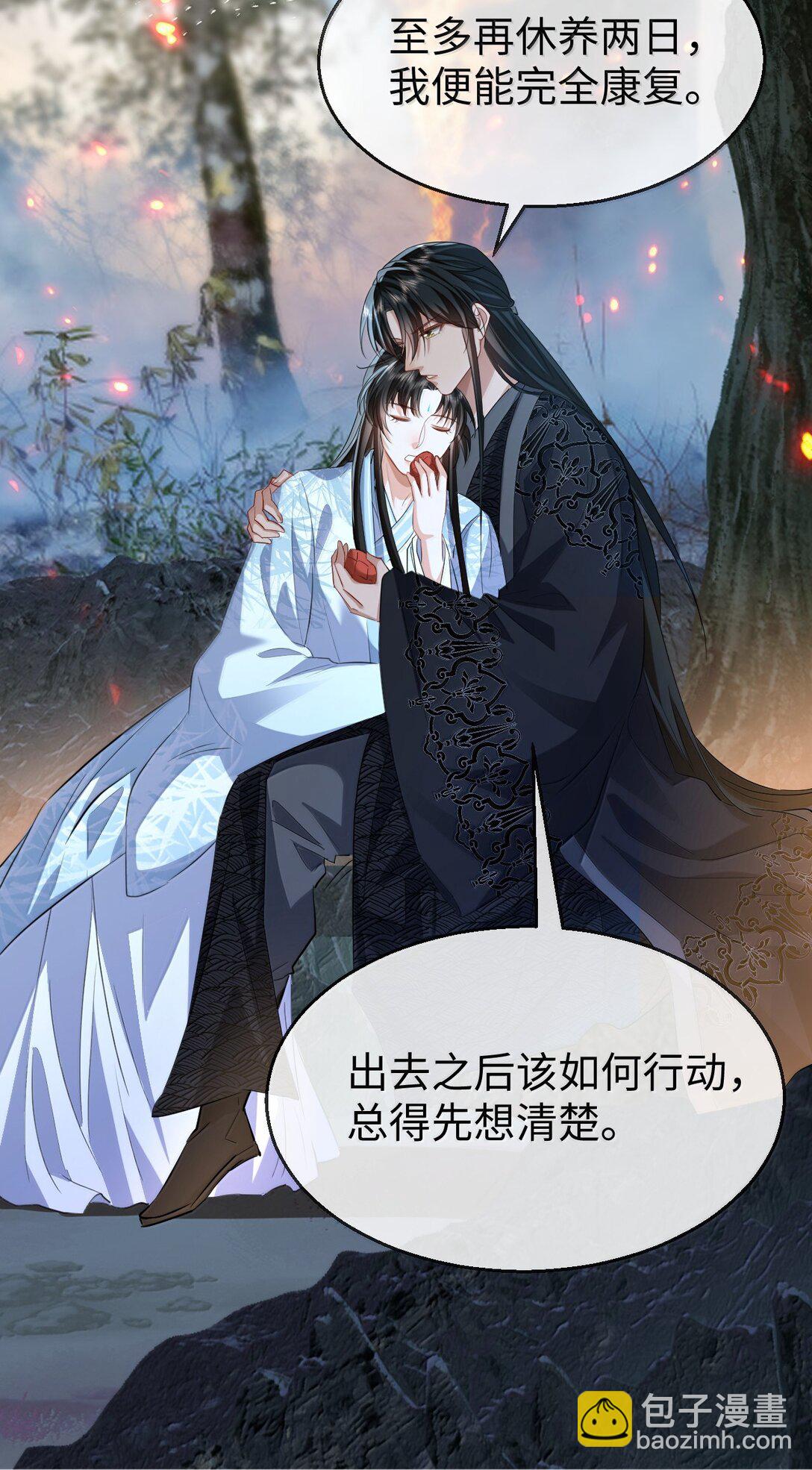 第74话 怎么会是他？24
