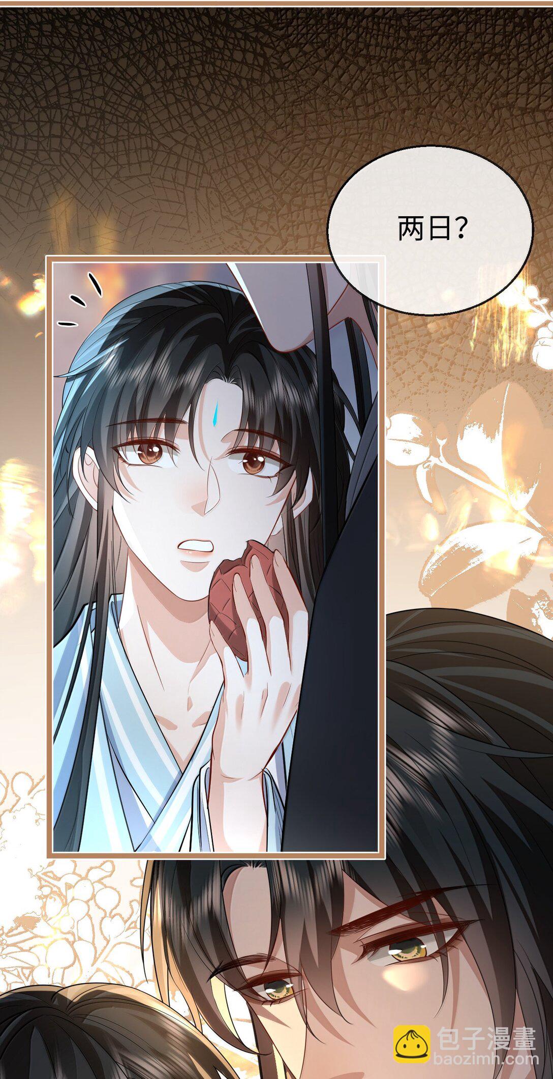 第74话 怎么会是他？25