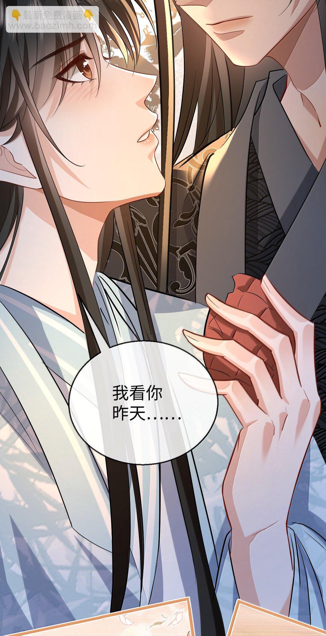 第74话 怎么会是他？26