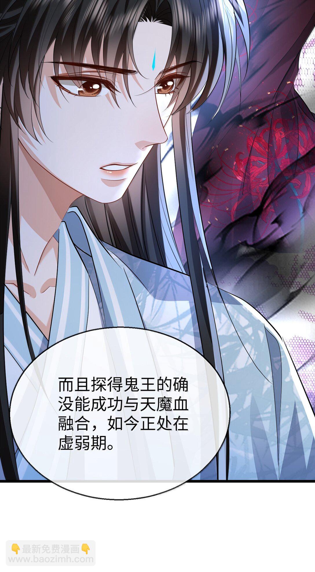 第74话 怎么会是他？34