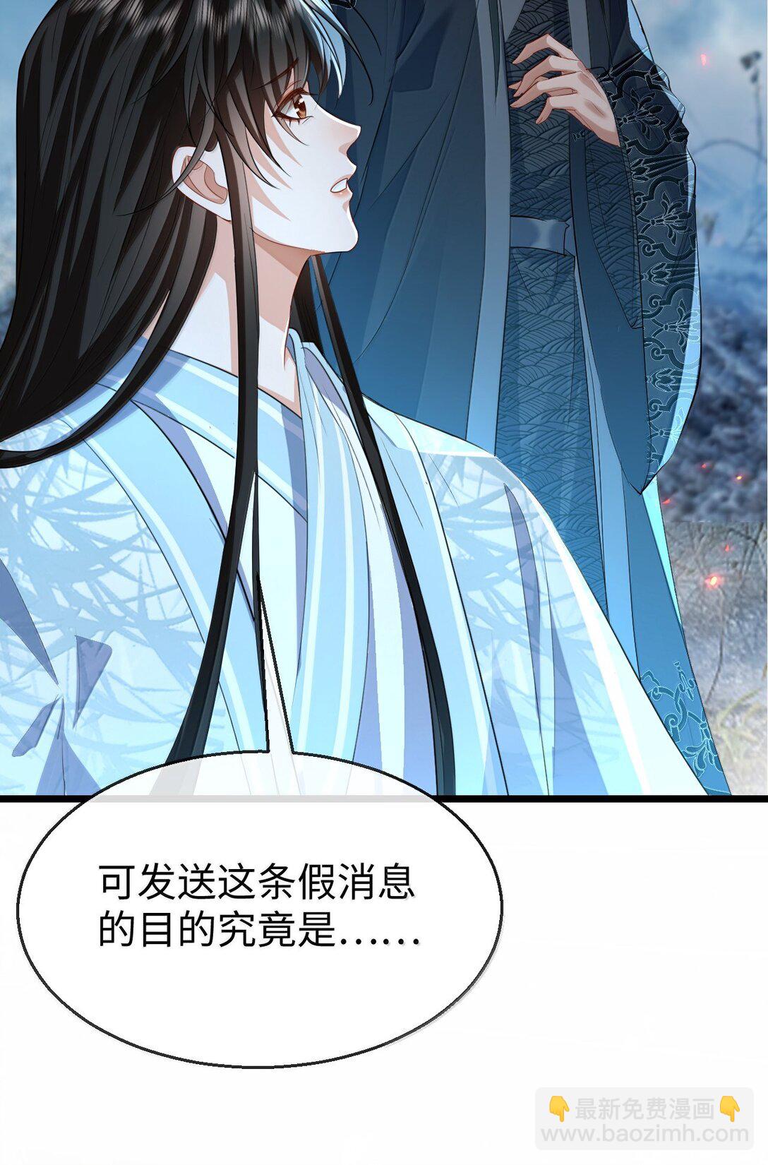 第74话 怎么会是他？37