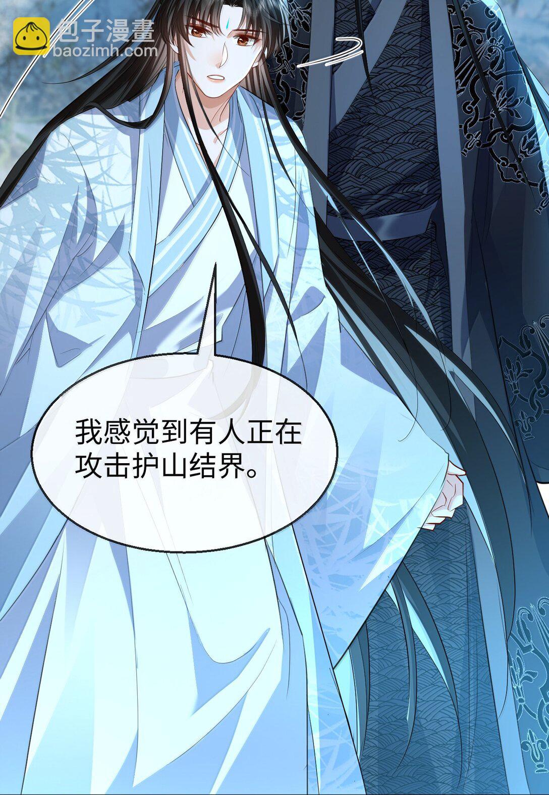 第74话 怎么会是他？39