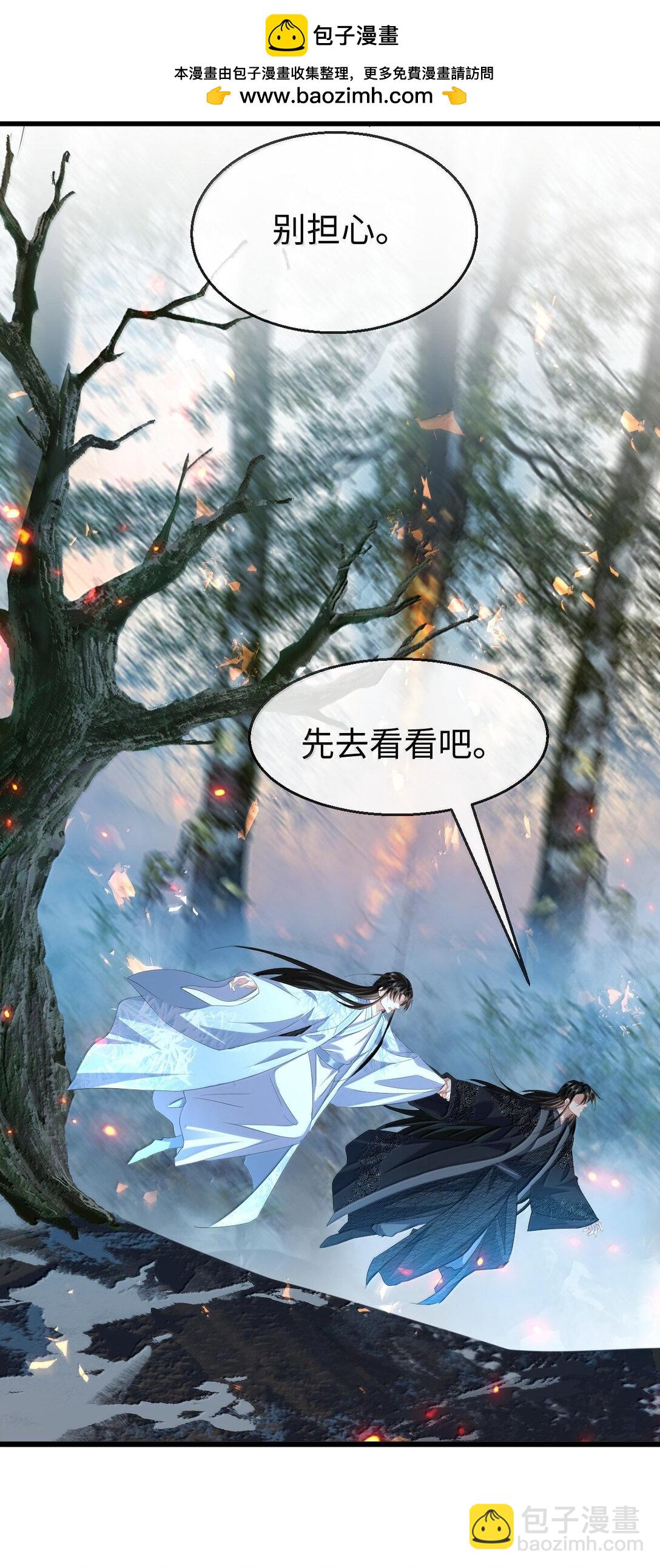 第74话 怎么会是他？40