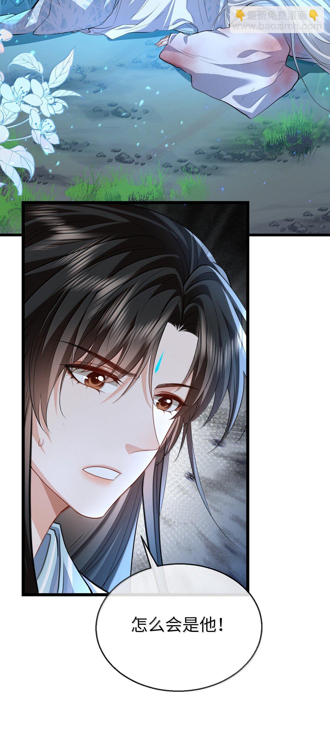 第74话 怎么会是他？45