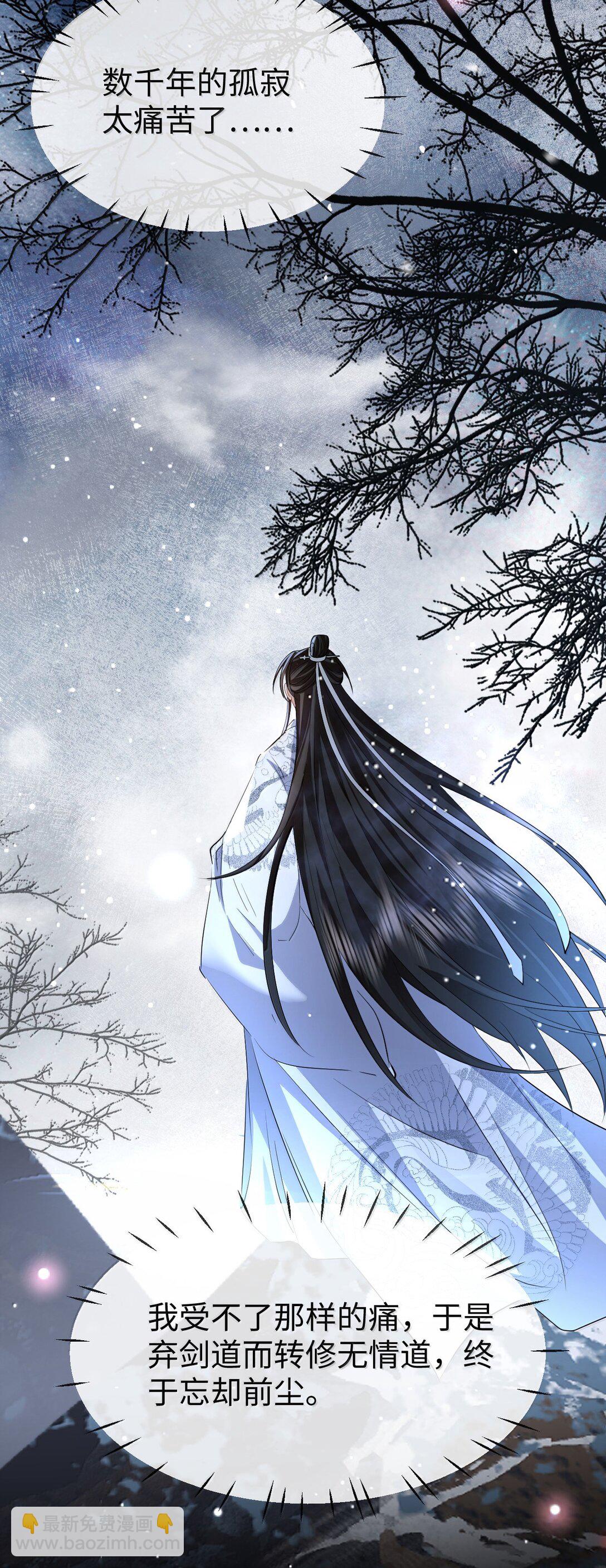 第74话 怎么会是他？9