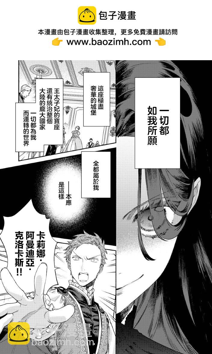 第1.1话1