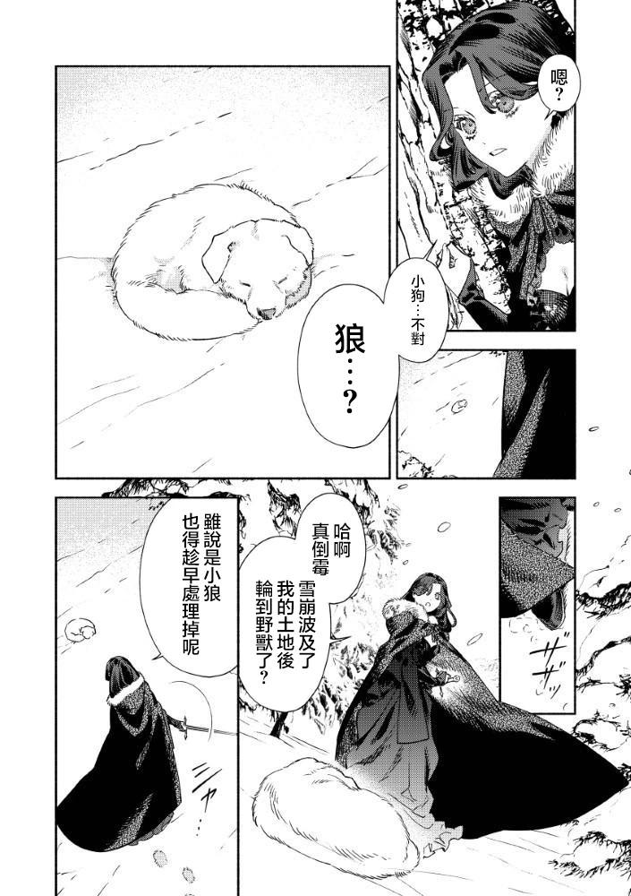 第1.1话16