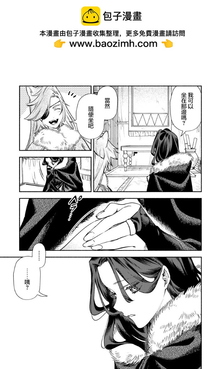 第3.2话1