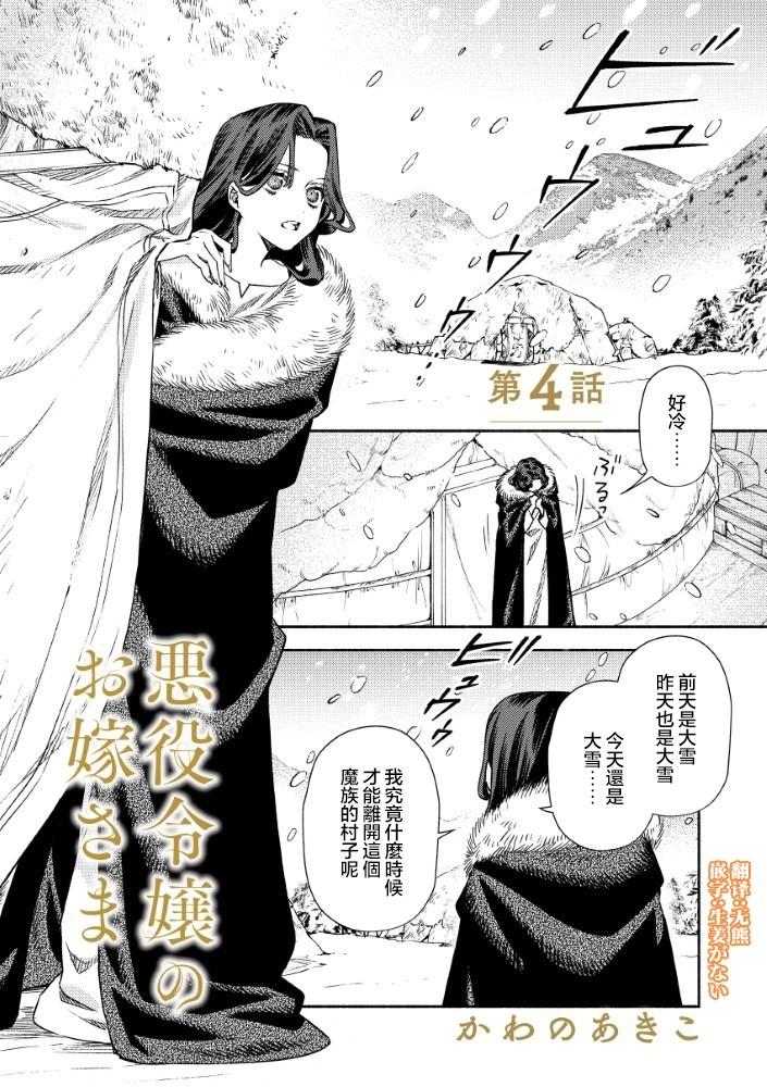 第4.1话0