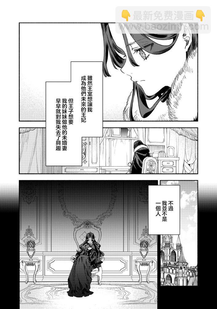 第4.1话10