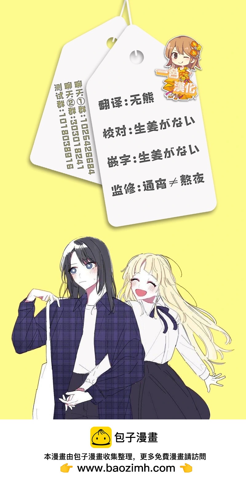 第4.1话11