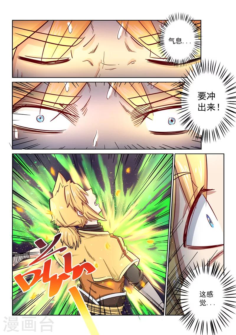 第24话 分别9
