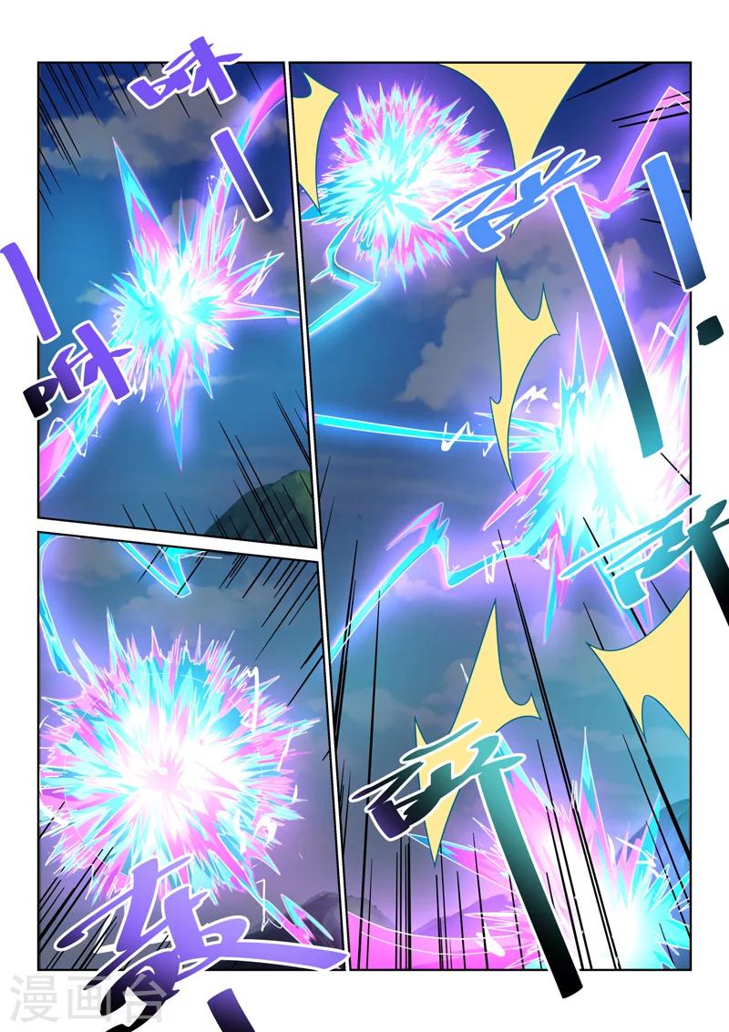 第58话 全力进攻7