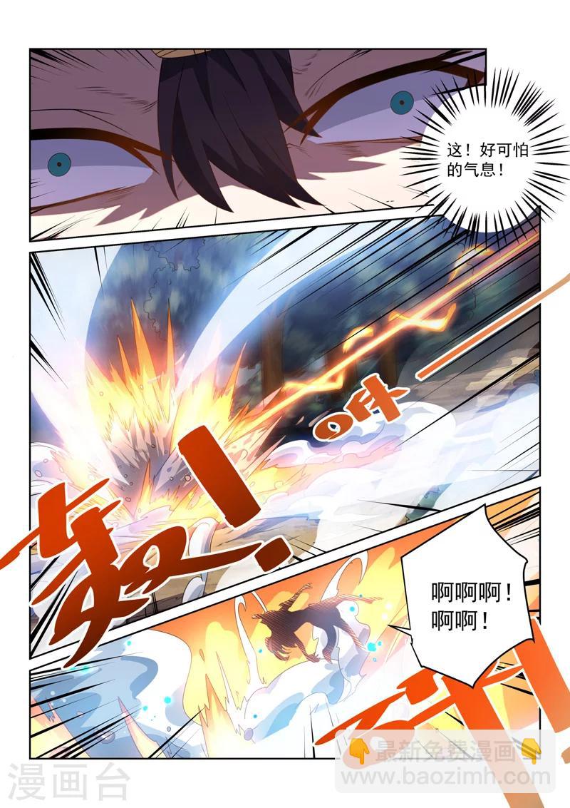 第78话 受死吧10