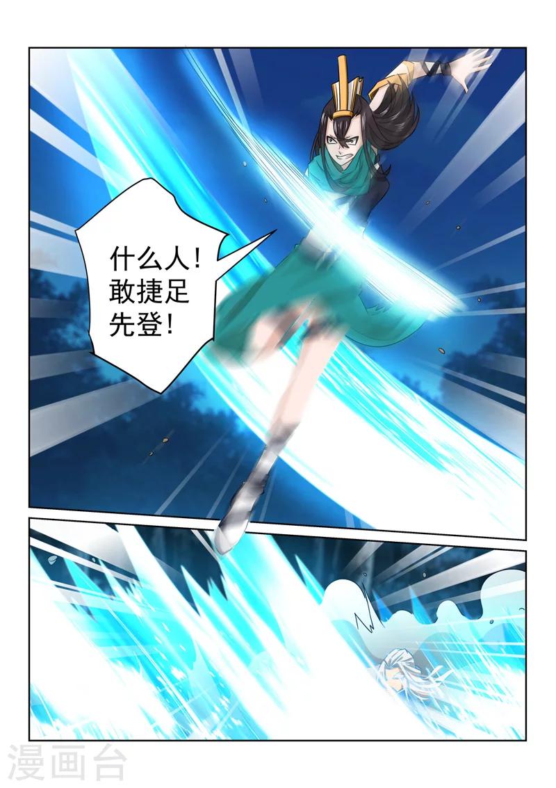 第82话 两个人？2
