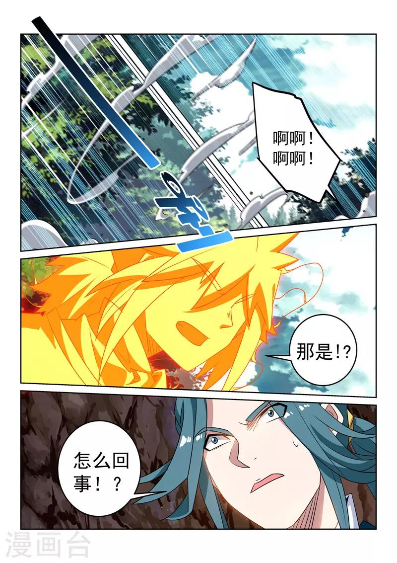 第119话 老祖0