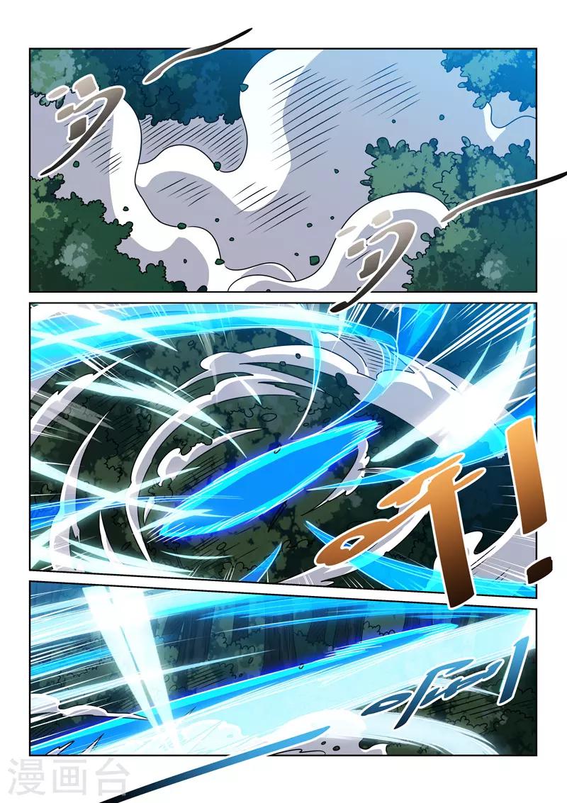 第135话 偷袭6