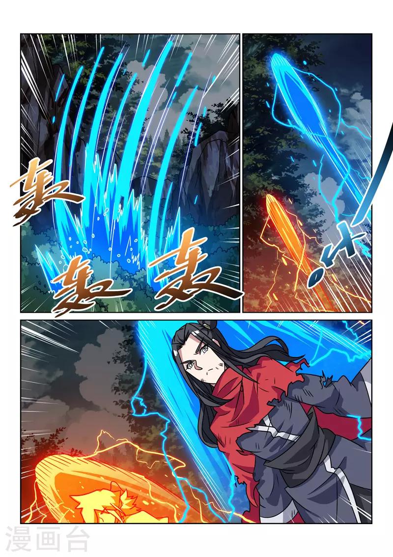 第141话 阵法破了11